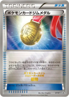 Médaille de la Ligue de Cartes Pokémon XY-P — XY-P Promotional — Carte