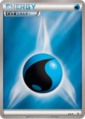 Énergie Eau XY-P — XY-P Promotional — Carte Pokémon Japonaise