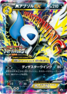 Mega Absol-EX XY-P — XY-P Promotional — Carte Pokémon Japonaise