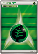 Énergie Plante XY-P — XY-P Promotional — Carte Pokémon Japonaise