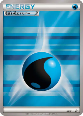 Énergie Eau XY-P — XY-P Promotional — Carte Pokémon Japonaise
