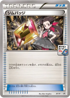 Badge (Roxanne) XY-P — XY-P Promotional — Carte Pokémon Japonaise