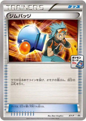 Badge (Bastien) XY-P — XY-P Promotional — Carte Pokémon Japonaise