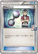 Badge (Norman) XY-P — XY-P Promotional — Carte Pokémon Japonaise
