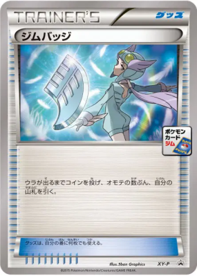 Badge (Alizée) XY-P — XY-P Promotional — Carte Pokémon Japonaise