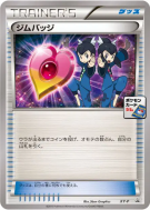 Badge (Lévy & Tatia) XY-P — XY-P Promotional — Carte Pokémon Japonaise