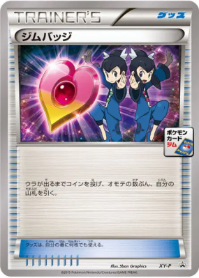 Badge (Lévy & Tatia) XY-P — XY-P Promotional — Carte Pokémon Japonaise