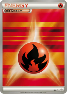 Énergie Feu XY-P — XY-P Promotional — Carte Pokémon Japonaise