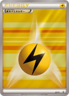 Énergie Electrique XY-P — XY-P Promotional — Carte Pokémon Japonaise