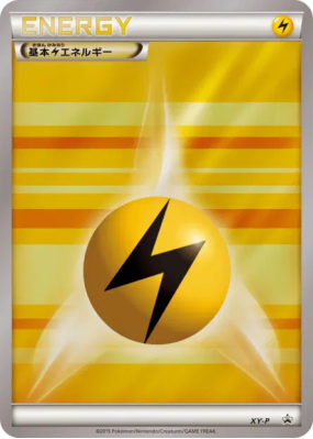 Énergie Electrique XY-P — XY-P Promotional — Carte Pokémon Japonaise