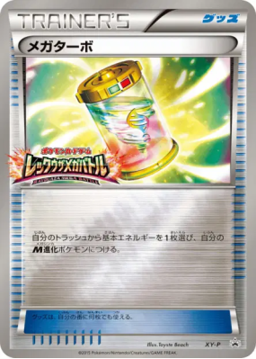 Méga-Turbo XY-P — XY-P Promotional — Carte Pokémon Japonaise