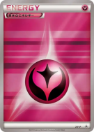 Énergie Fée XY-P — XY-P Promotional — Carte Pokémon Japonaise