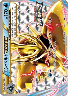Pingoléon TURBO XY-P — XY-P Promotional — Carte Pokémon Japonaise