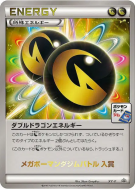Double Énergie Dragon XY-P — XY-P Promotional — Carte Pokémon Japonais