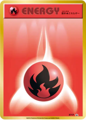 Énergie Feu XY-P — XY-P Promotional — Carte Pokémon Japonaise