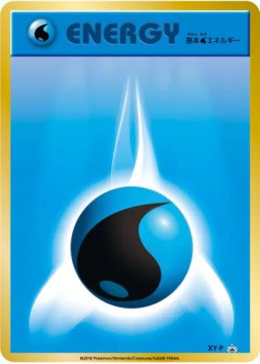 Énergie Eau XY-P — XY-P Promotional — Carte Pokémon Japonaise