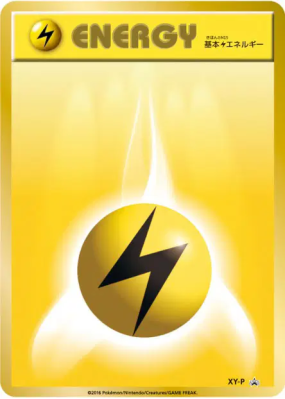 Énergie Electrique XY-P — XY-P Promotional — Carte Pokémon Japonaise