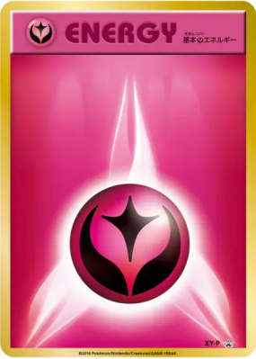 Énergie Fée XY-P — XY-P Promotional — Carte Pokémon Japonaise