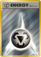 Énergie Métal XY-P — XY-P Promotional — Carte Pokémon Japonaise