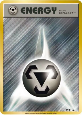 Énergie Métal XY-P — XY-P Promotional — Carte Pokémon Japonaise