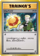 Badge (Major Bob) XY-P — XY-P Promotional — Carte Pokémon Japonaise