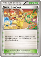 Plage Tropicale BW-P — BW-P Promotional — Carte Pokémon Japonaise