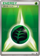 Énergie Plante BW-P — BW-P Promotional — Carte Pokémon Japonaise