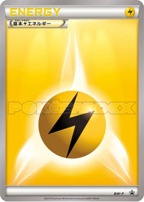 Énergie Electrique BW-P — BW-P Promotional — Carte Pokémon Japonaise