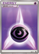 Énergie Psy BW-P — BW-P Promotional — Carte Pokémon Japonaise