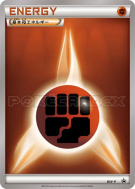 Énergie Combat BW-P — BW-P Promotional — Carte Pokémon Japonaise