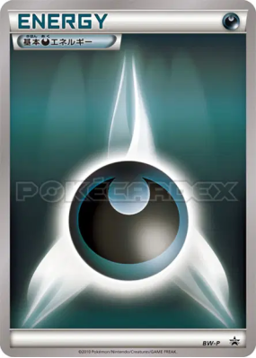 Énergie Obscurité BW-P — BW-P Promotional — Carte Pokémon Japonaise