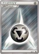 Énergie Métal BW-P — BW-P Promotional — Carte Pokémon Japonaise