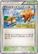 Festival des Champions BW-P — BW-P Promotional — Carte Pokémon Japonai