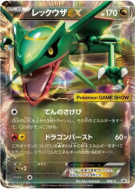 Rayquaza-EX BW-P — BW-P Promotional — Carte Pokémon Japonaise