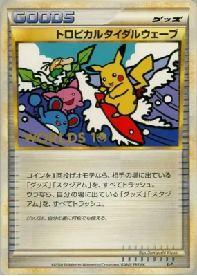 Raz-de-marée tropical L-P — L-P Promotional — Carte Pokémon Japonaise
