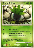 Mystherbe — — Temple of Anger — Carte Pokémon Japonaise
