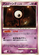 Zarbi J — — Temple of Anger — Carte Pokémon Japonaise