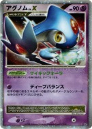 Créfadet Niv.X — — Temple of Anger — Carte Pokémon Japonaise