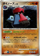 Tarinorme — — Temple of Anger — Carte Pokémon Japonaise