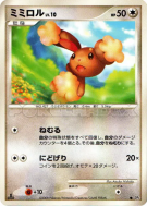 Laporeille — — Temple of Anger — Carte Pokémon Japonaise
