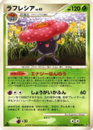 Rafflesia — — Cry from the Mysterious — Carte Pokémon Japonaise