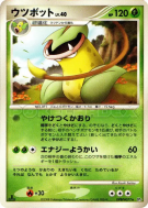 Empiflor — — Cry from the Mysterious — Carte Pokémon Japonaise