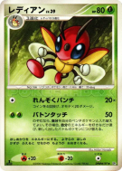 Coxyclaque — — Cry from the Mysterious — Carte Pokémon Japonaise