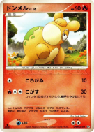 Chamallot — — Cry from the Mysterious — Carte Pokémon Japonaise
