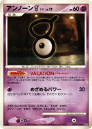 Zarbi V — — Cry from the Mysterious — Carte Pokémon Japonaise