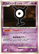 Zarbi Y — — Cry from the Mysterious — Carte Pokémon Japonaise