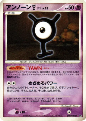 Zarbi Y — — Cry from the Mysterious — Carte Pokémon Japonaise