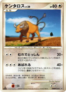 Tauros — — Cry from the Mysterious — Carte Pokémon Japonaise