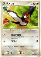 Nirondelle — — Cry from the Mysterious — Carte Pokémon Japonaise