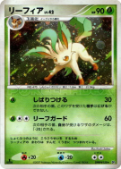 Phyllali — — Dawn Dash — Carte Pokémon Japonaise